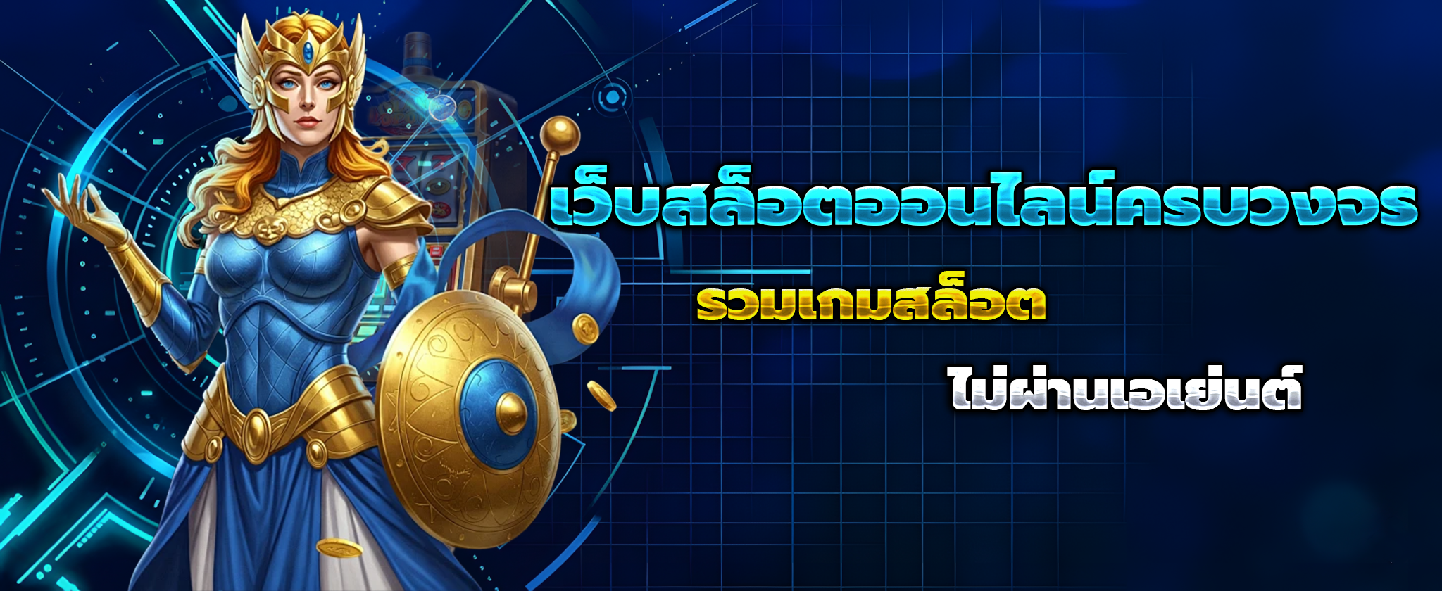 หวยออนไลน์ lotto 888 สมัครสมาชิก