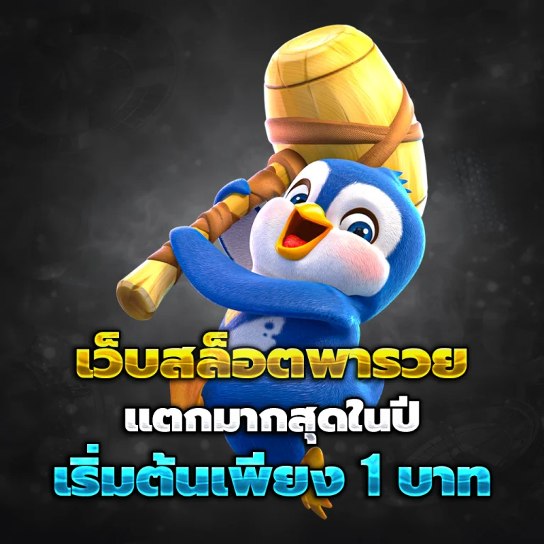 lotto 888 เครดิตฟรี