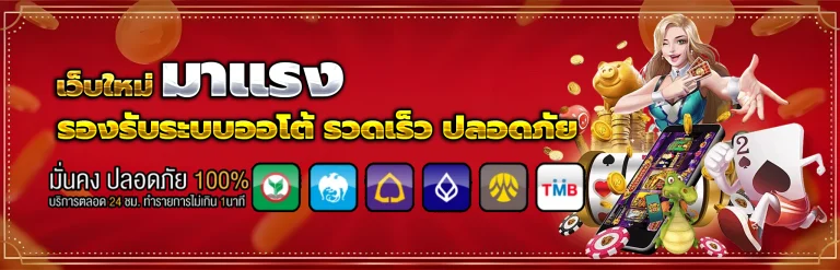 สล็อตsoza
